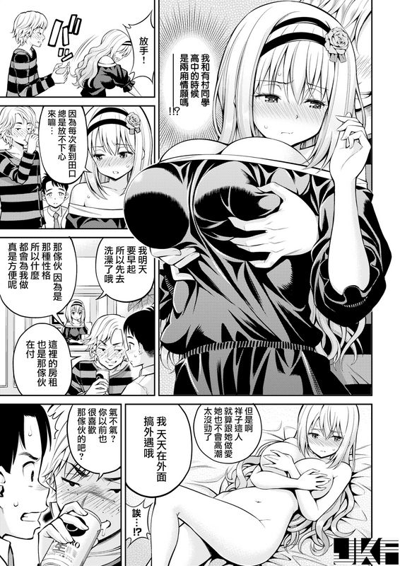 八寻ぽち纯爱リベンジ无修正