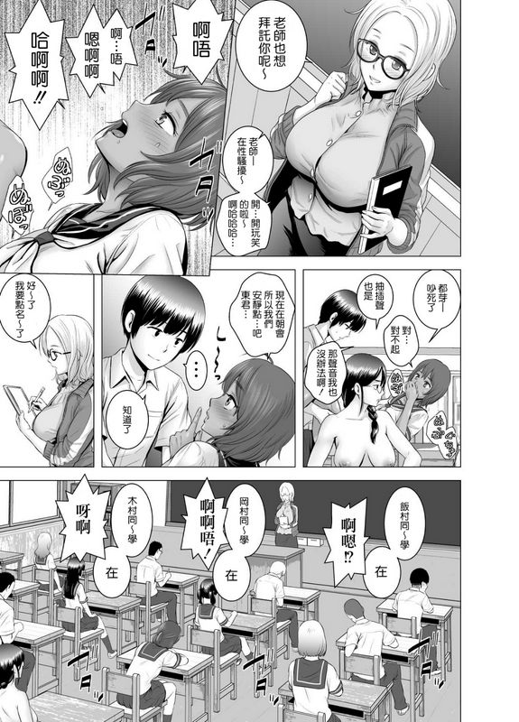 山云SEXをすればえらいような风潮