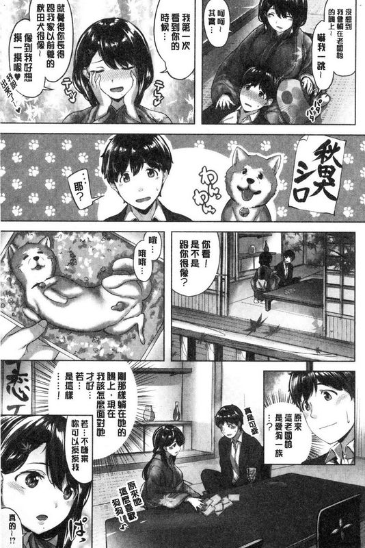 中文H漫H漫中文整本淫乱微热吐息