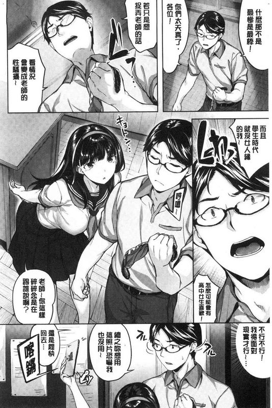 中文H漫H漫中文整本淫乱微热吐息