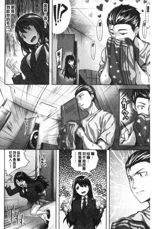中文H漫H漫中文整本淫乱微热吐息