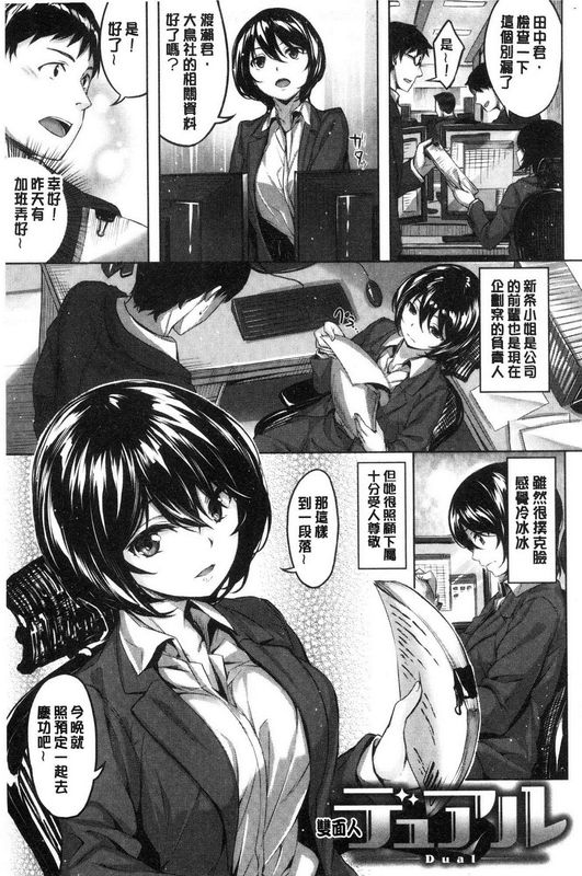 中文H漫H漫中文整本淫乱微热吐息