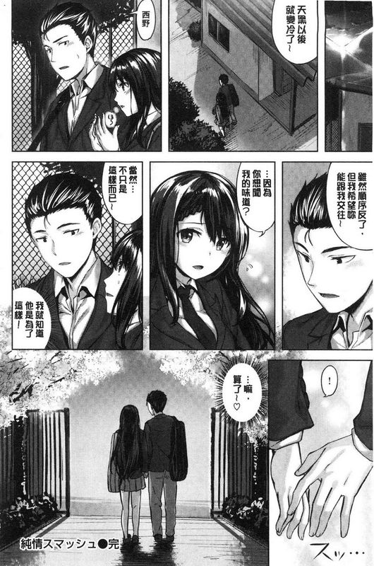 中文H漫H漫中文整本淫乱微热吐息