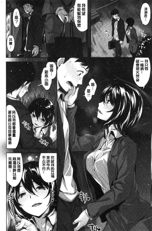 中文H漫H漫中文整本淫乱微热吐息