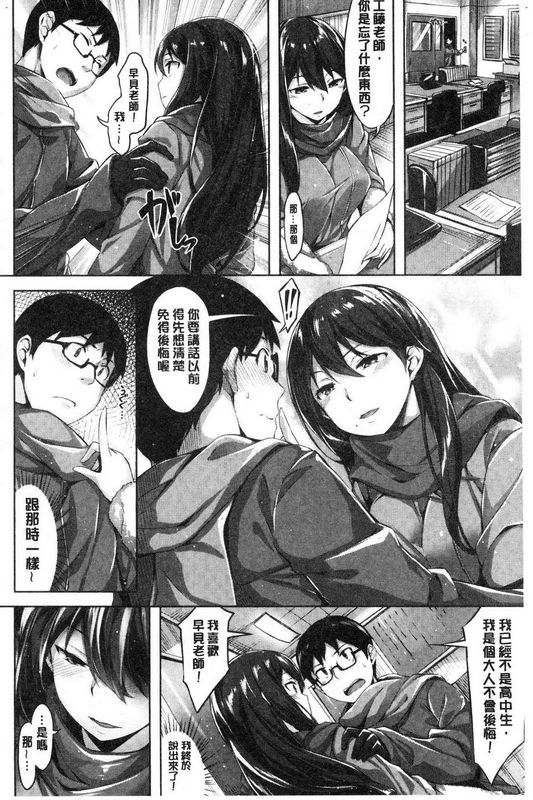 中文H漫H漫中文整本淫乱微热吐息