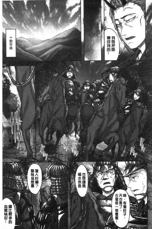 中文H漫H漫中文整本淫乱微热吐息