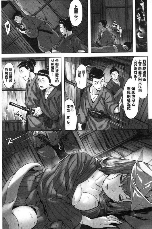 中文H漫H漫中文整本淫乱微热吐息