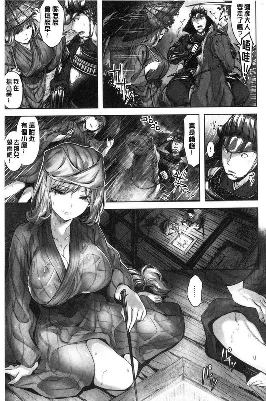 中文H漫H漫中文整本淫乱微热吐息
