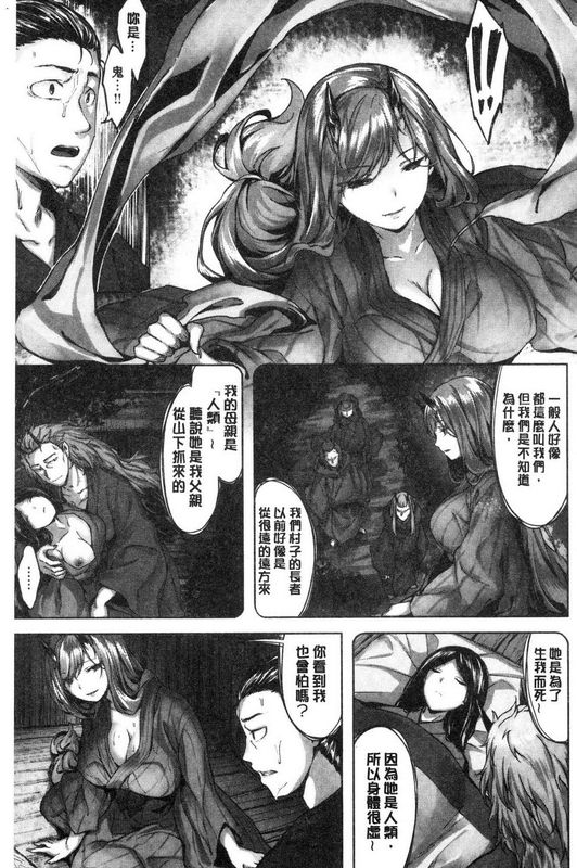 中文H漫H漫中文整本淫乱微热吐息