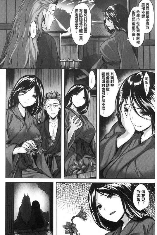 中文H漫H漫中文整本淫乱微热吐息