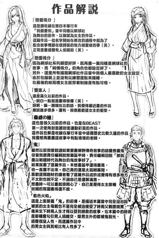 中文H漫H漫中文整本淫乱微热吐息