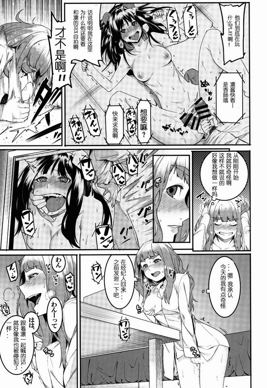 DogStyleメネア・ザ・ドッグ灰カブルrainstorm