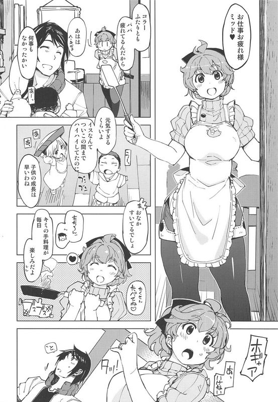 milもっと!×2お眠りルーン先生仙境传说
