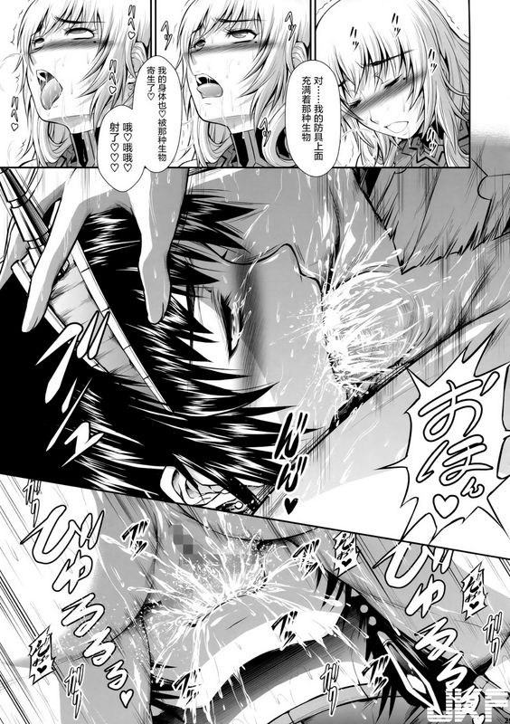 YokohamaJunky魔狩十织ペアハンターの生态