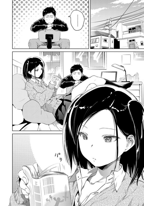 のきんういういしい二人