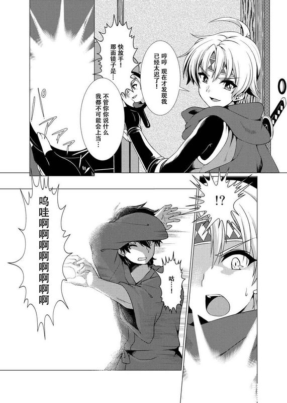 むらさきいろオレンジ淫花烂漫～妖姿媚态の闇の忍、强制女体化～