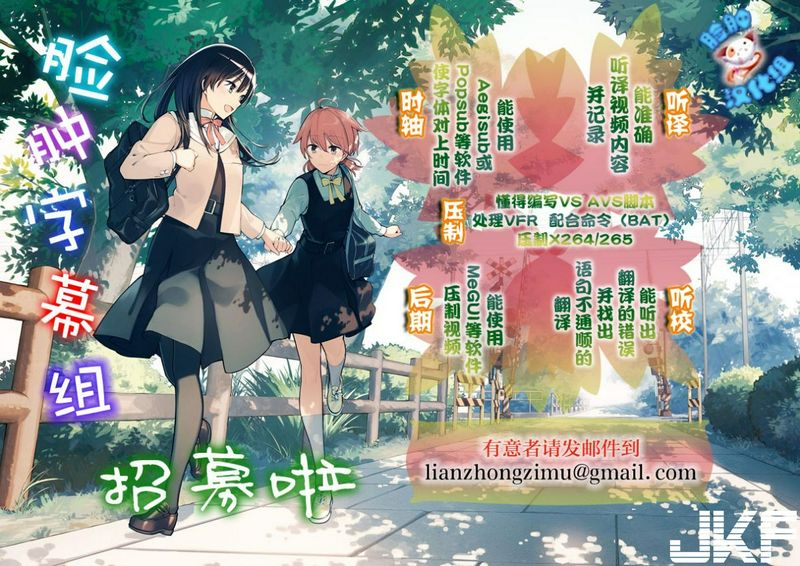 むらさきいろオレンジ淫花烂漫～妖姿媚态の闇の忍、强制女体化～