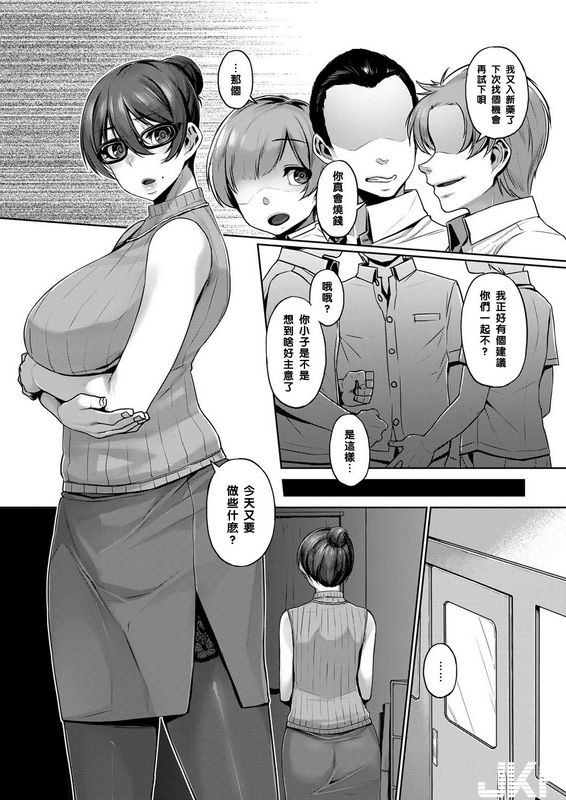 三ッ叶稔続桜子先生の特別授业