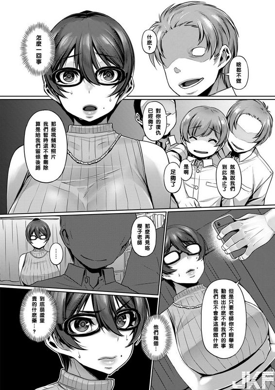 三ッ叶稔続桜子先生の特別授业