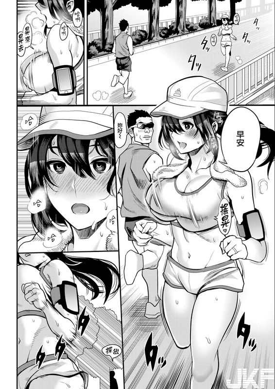 一炼托生人妻の品格
