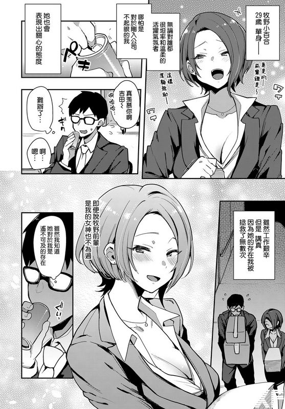 印度カリー牧野さんは野外がお好き