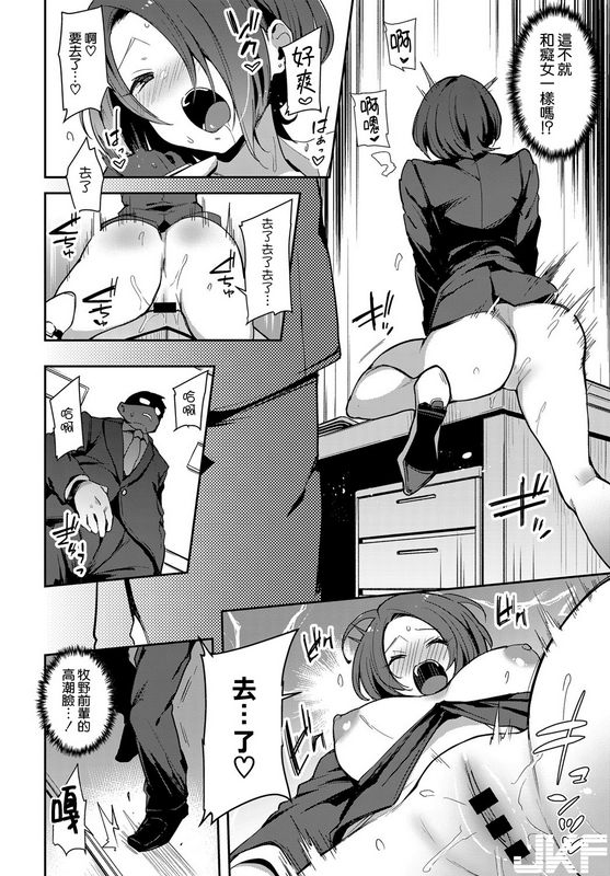 印度カリー牧野さんは野外がお好き
