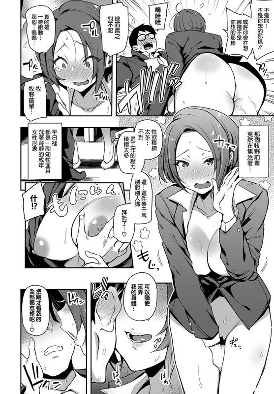 印度カリー牧野さんは野外がお好き