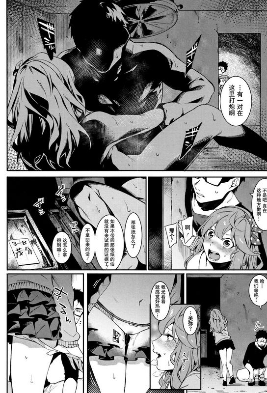 メネア・ザ・ドッグいつだって傍にいなさい！
