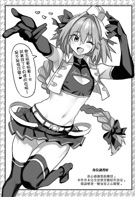 メメ屋メメ50AAA