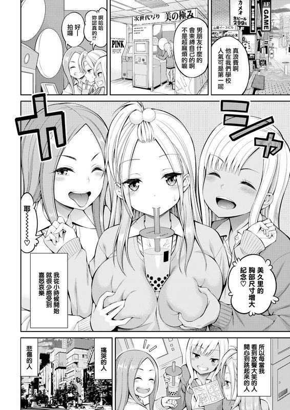 八寻ぽちセフレちゃん无修正