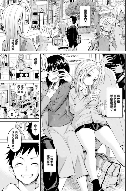 八寻ぽちセフレちゃん无修正