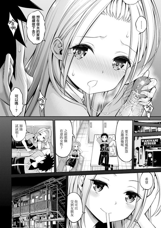 八寻ぽちセフレちゃん无修正