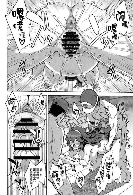 超时空要塞カチューシャ电気将军オカルトマニアちゃんのミルクファクトリー