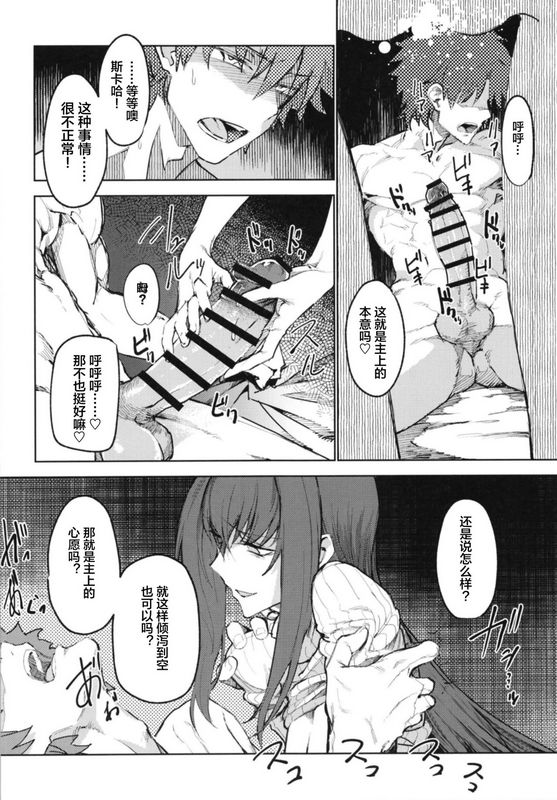 赤外圏狛形甘やか师匠后编