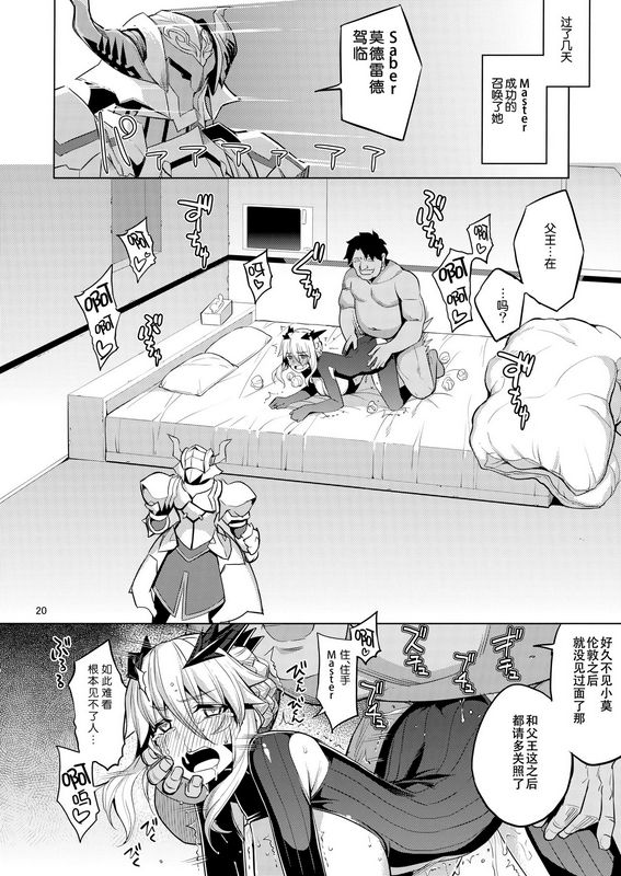 RUBBISH选別队无望菜志RE28