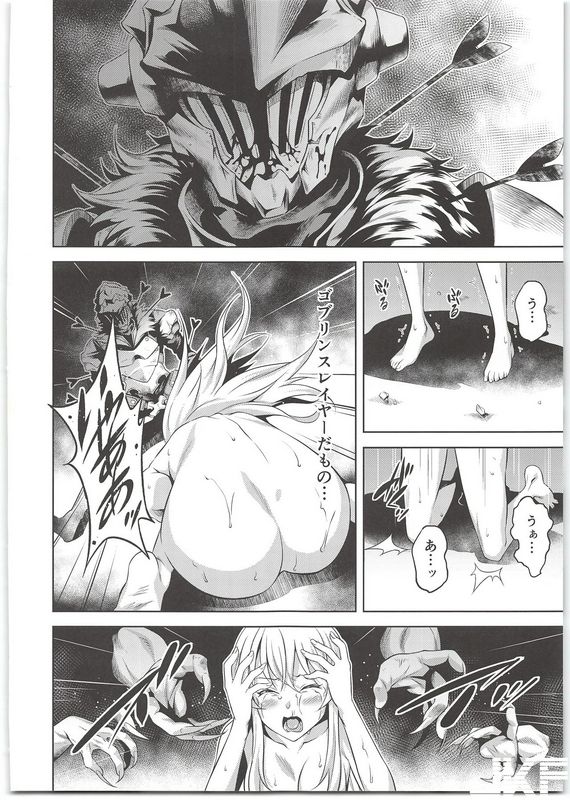 sacrifice哥布林杀手