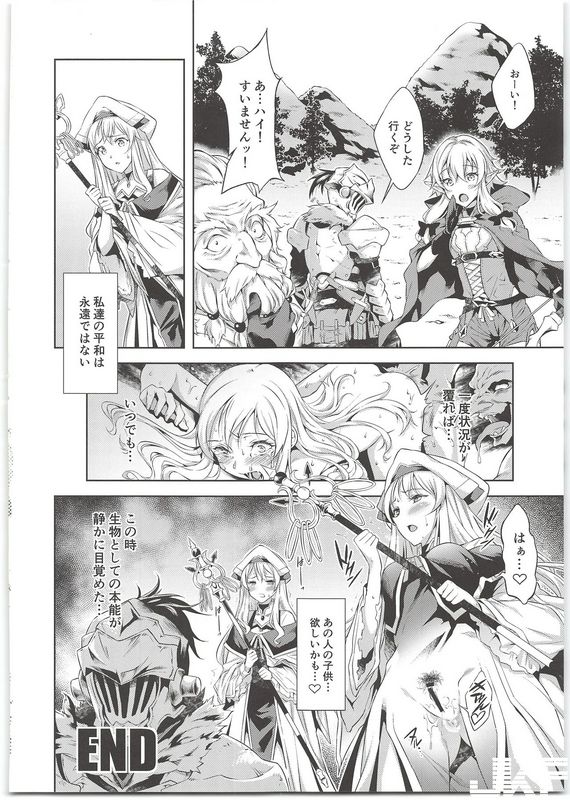 sacrifice哥布林杀手