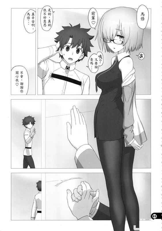 カルデア 公衆便所