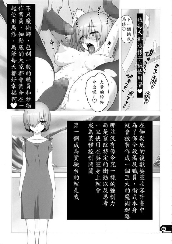 カルデア 公衆便所