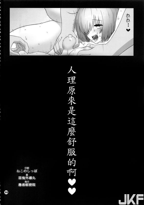 カルデア 公衆便所