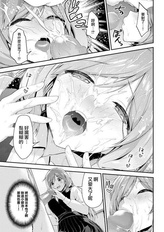 一ノ瀬ランドふつうの・オンナノコ无修正