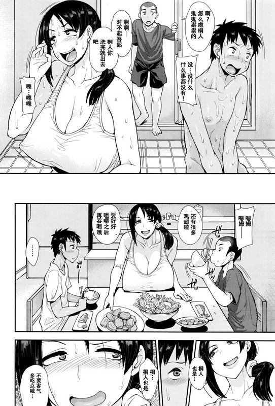右脳おばコン