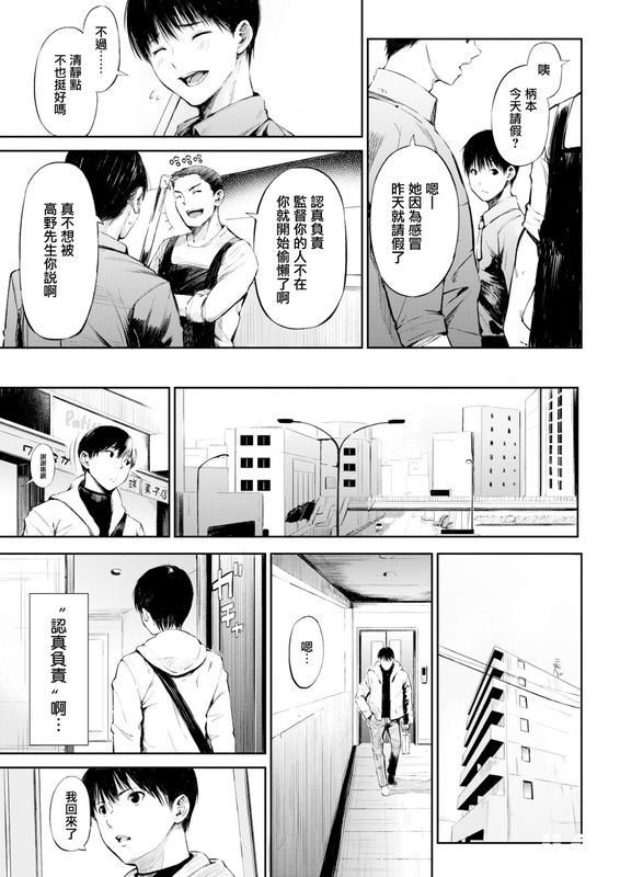 さんじゅうろうしっかり者の柄本さん无修正