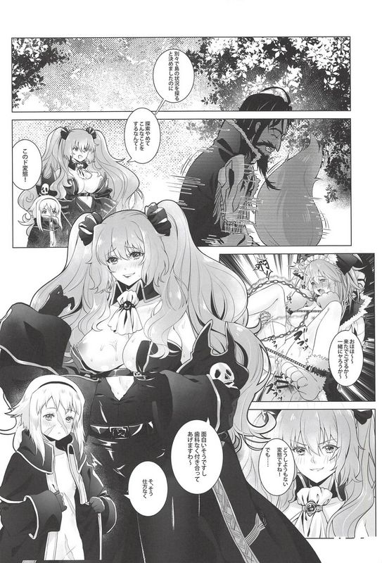 灿々日光午睡宫精池肉林