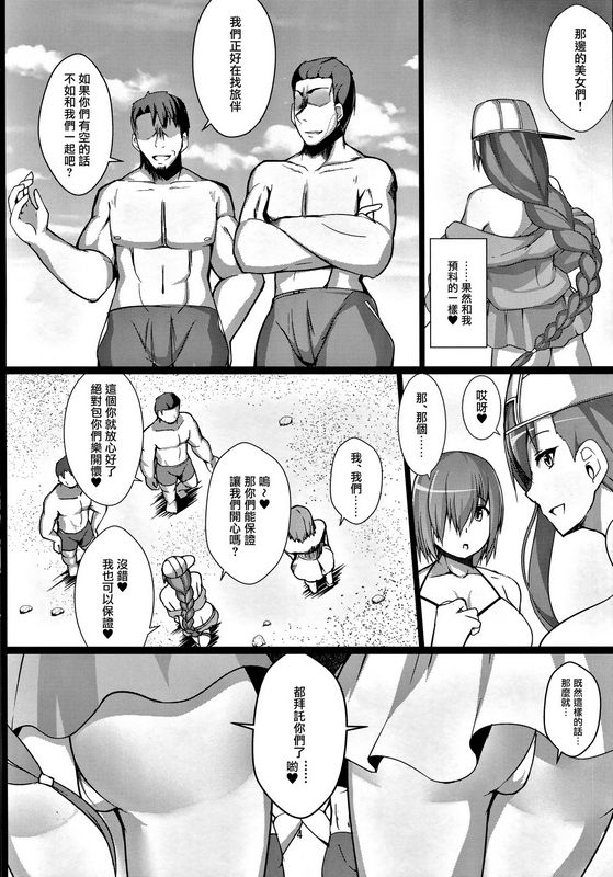 朝寝坊クライシス明寝マン后辈ナンパビーチルルハワ