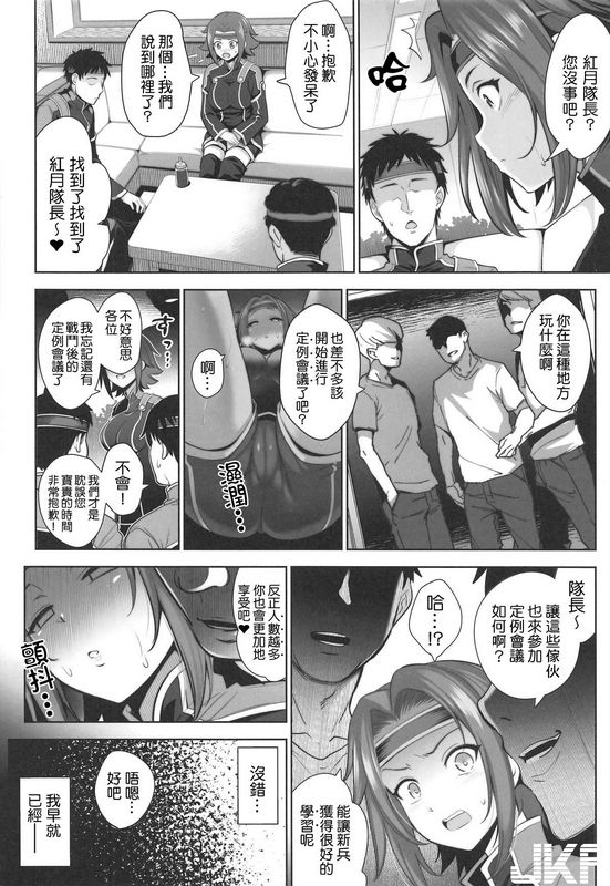 可怜に散るCodeGeass 反叛的鲁路修