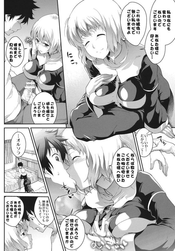 sobaすきとおるそら魔法禁书目录