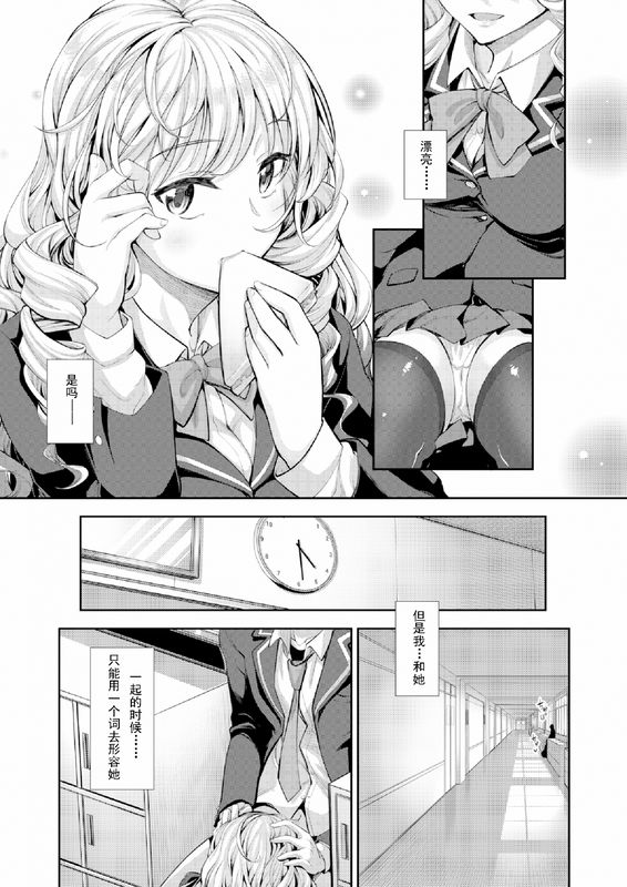 あきのそらブーゲンビリア