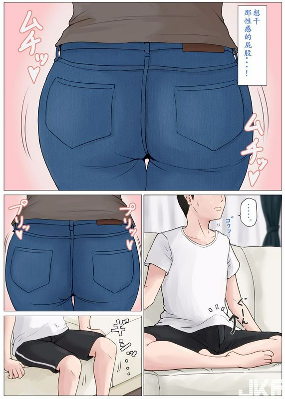 ほーすている母さんじゃなきゃダメなんだっ！！ ～夏休み・前编～！
