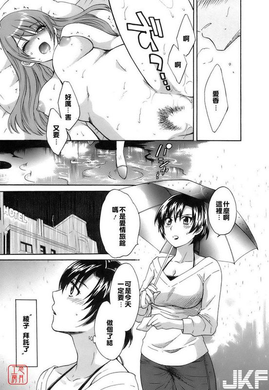 ポン贵花田女人的决断